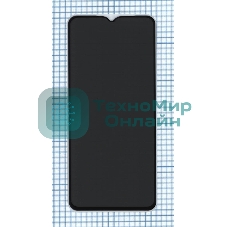 Защитное стекло Privacy 