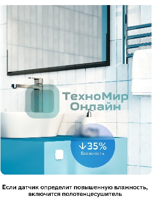 Умный датчик температуры и влажности СБЕР/SBER Zigbee 3.0 (SBDV-00079) 