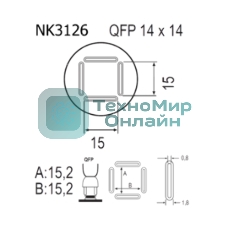 Насадка Quick NK3126