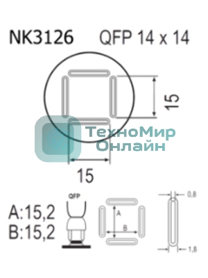 Насадка Quick NK3126