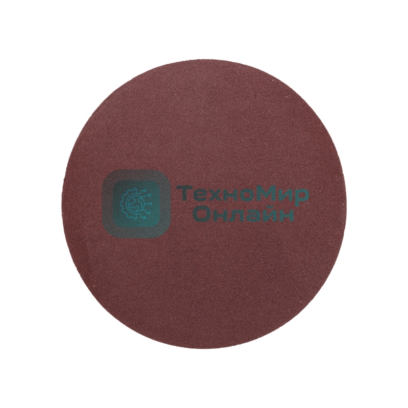 Диск абразивный на ворсовой основе, на липучке, без отверстий, P220, 125мм, 10 шт. Kranz