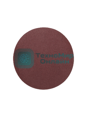 Диск абразивный на ворсовой основе, на липучке, без отверстий, P220, 125мм, 10 шт. Kranz