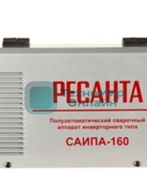 Сварочный полуавтомат Ресанта САИПА-160 (MIG/MAG)