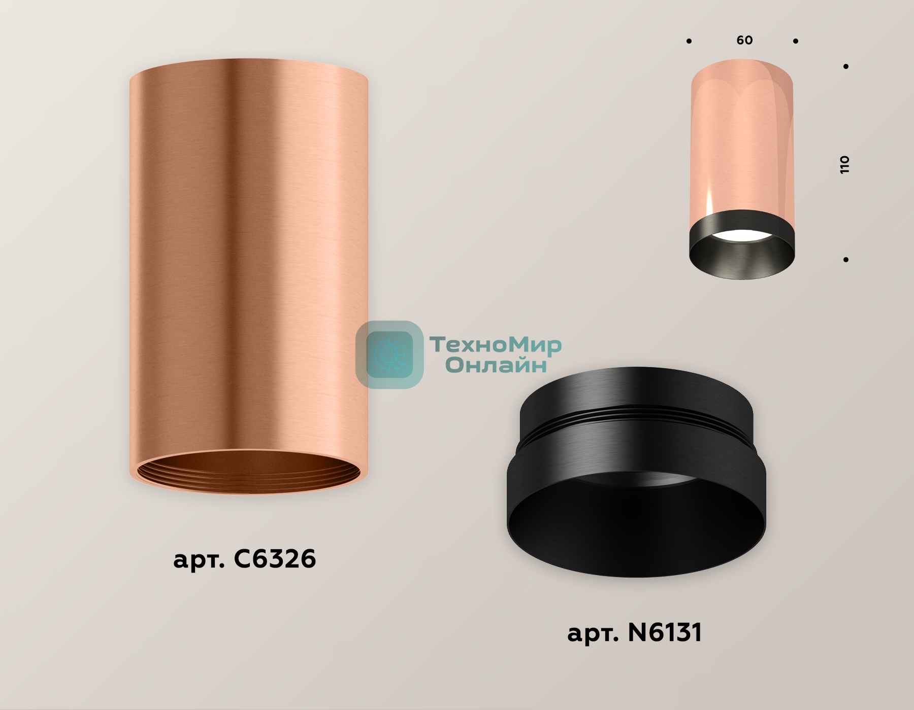Светильник Ambrella Light XS6326004 PPG/PBK золото розовое полированное/черный полированный MR16 GU5.3 (C6326, N6131)