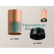 Светильник Ambrella Light XS6326004 PPG/PBK золото розовое полированное/черный полированный MR16 GU5.3 (C6326, N6131)