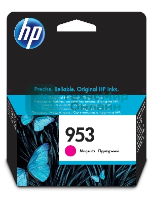 Картридж струйный HP 953 F6U13AE пурпурный для HP OJP 8710/8715/8720/8730/8210/8725 (700 стр.)