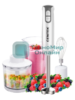 Блендер Centek CT-1336 белый/серый