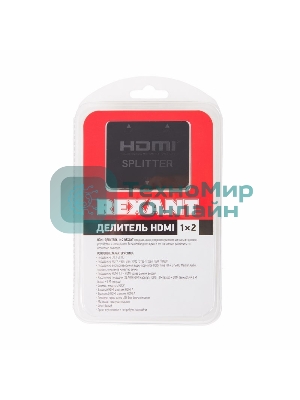 Делитель Rexant гнездо HDMI на 2 гнезда HDMI, пластик