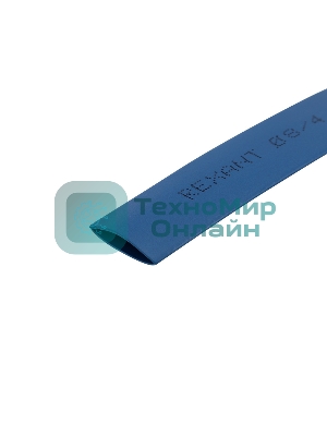 Трубка термоусаживаемая Rexant 8.0/4.0мм синяя. ролик 2.44м