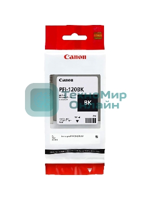 Картридж струйный Canon PFI-120 BK 2885C001 черный (130 мл) для Canon imagePROGRAF TM-200/205