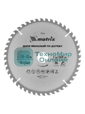 Пильный диск по дереву Matrix, ф235 х 32 мм, 48 зубьев + кольцо 32/30