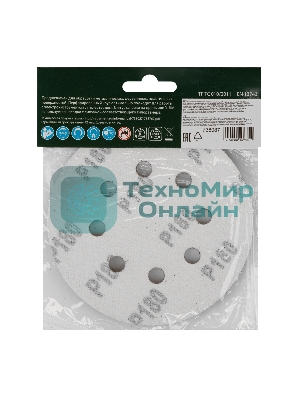 Круг абразивный Сибртех на ворсовой подложке под 