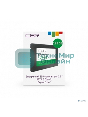 Накопитель SSD CBR Lite, 128Gb, 2.5