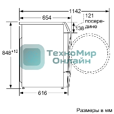 Стирально-сушильная машина Bosch WNC254A0ME белый, загр.фронтальная, макс.: 10,5 кг, 1400 об/мин, класс: D