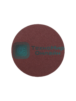 Диск абразивный Kranz на ворсовой основе, на липучке, без отверстий, P150, 125мм, 10 шт.