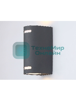 Светильник Ambrella light ST3741/2 GR серый IP54 GU10/2 max 35W 150*68*92