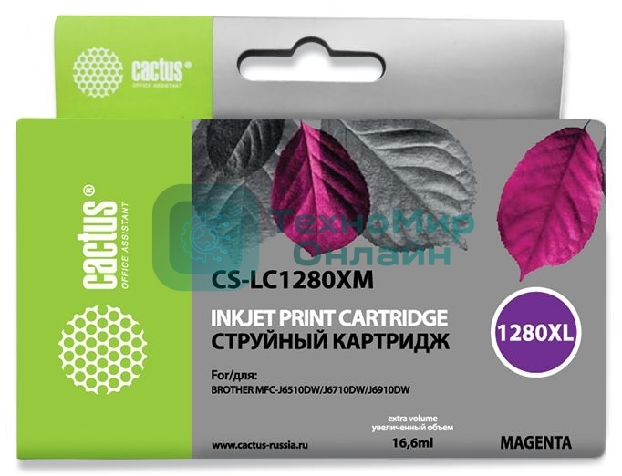 Картридж струйный Cactus CS-LC1280XM пурпурный (16,6 мл) для Brother MFC-J6510/6910DW