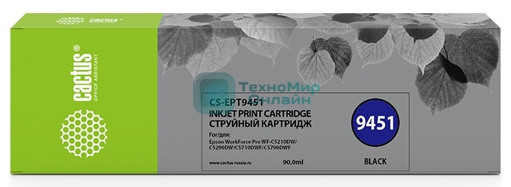 Картридж струйный Cactus CS-EPT9451 черный пигментный (90 мл) для Epson WF-C5290DW/C5790DW