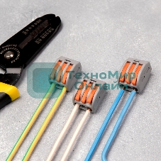 Клемма соединительная многоразовая Rexant 3-проводная, серая, 0.08-4 мм² (20 шт./уп.)