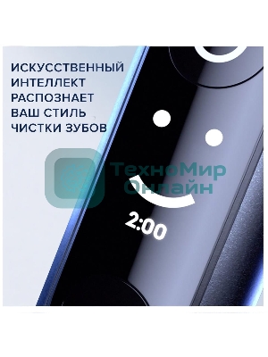 Электрическая зубная щетка Oral-B iO Series 7 Onyx черный