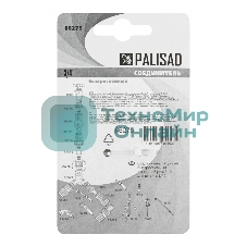 Соединитель латунный быстросъемный Palisad внешняя резьба 3/4