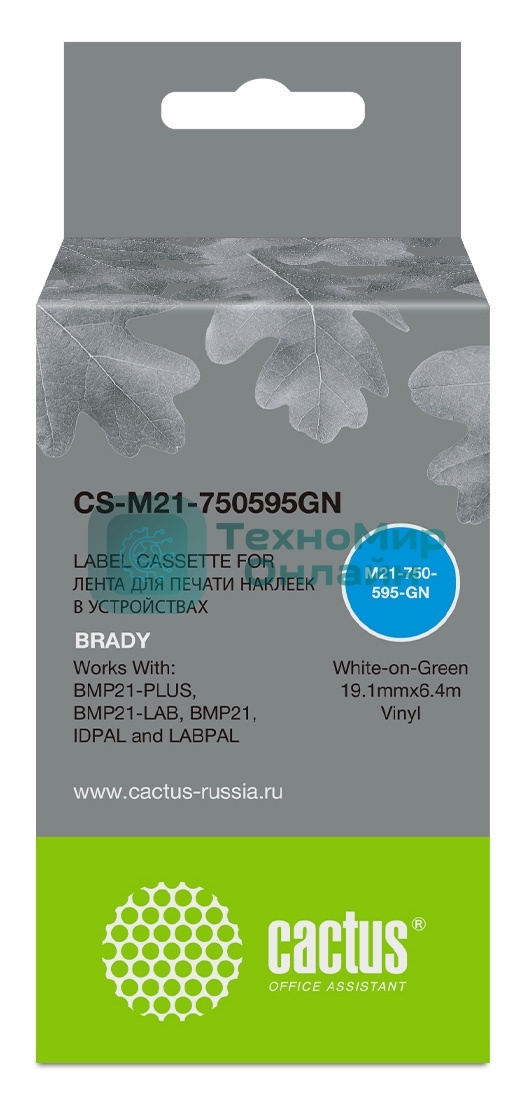Картридж ленточный Cactus CS-M21-750595GN белый шрифт, зеленый фон (19.1 мм, 6.4 м) для Brady BMP21-PLUS, BMP21-LAB