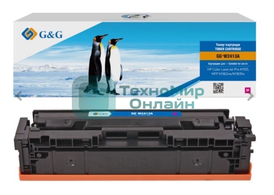 Картридж лазерный G&G GG-W2413A пурпурный (850стр.) для HP Color LaserJet Pro M155;MFP M182nw/M183fw