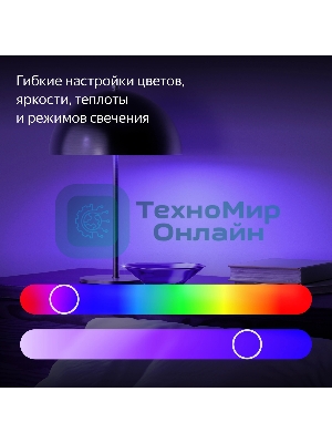 Умная лампа Yandex YNDX-00553 E27 11Вт 1300lm (упак.:1шт)
