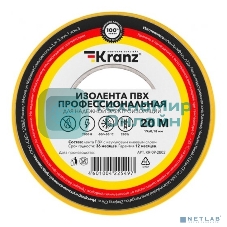 Изолента ПВХ Kranz 0,13х15 мм, 20 м, синяя