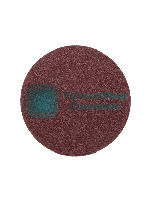 Диск абразивный Kranz на ворсовой основе, на липучке, без отверстий, P36, 125мм, 10 шт.