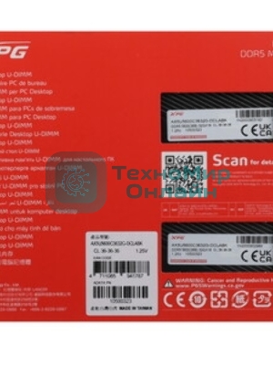 Оперативная память XPG Lancer, DDR5, 64GB (2x32GB), 6400MHz, CL32, DIMM, с радиаторами, белый
