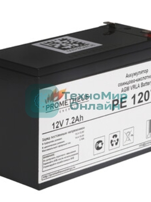 Батарея для ИБП Prometheus Energy РЕ1207 12В 7.2А·ч