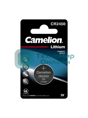 Элемент питания литиевый Camelion CR CR2450 BL-1 (блист.1шт)
