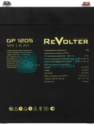 Аккумулятор 12В 5.5А.ч REVOLTER GP 1205