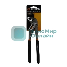 Клещи переставные ВИХРЬ 300 мм.,обливные рукоятки