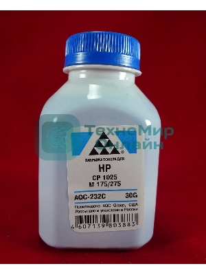 Тонер HP CP 1025/M 175/275 Cyan, (фл.30г.) AQC фас. Россия