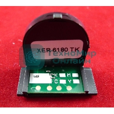 Чип ELP для Xerox Phaser 6180 черный, 8K (Китай)