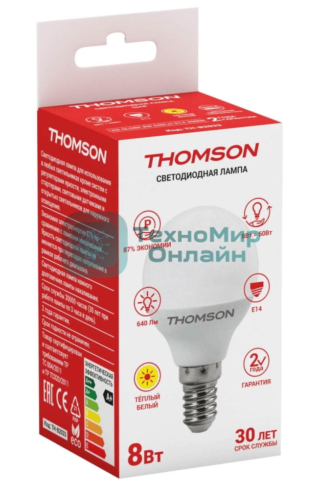 Лампа светодиодная Hiper THOMSON LED GLOBE 8W 640Lm E14 3000K TH-B2033