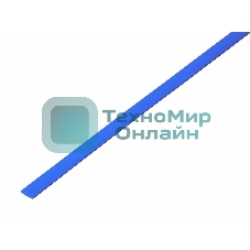 Трубка термоусадочная 4.0/2.0 1м син. Rexant 20-4005