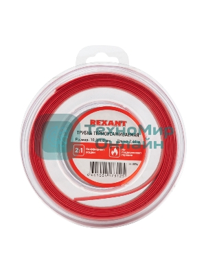 Трубка термоусаживаемая Rexant 10.0/5.0мм красн. ролик 2.44м