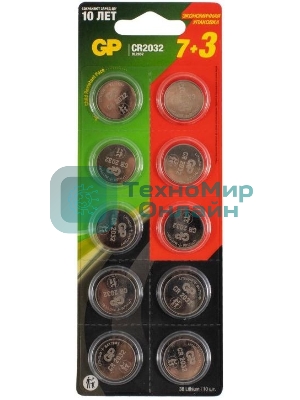 Батарея GP Lithium Cell CR2032-7/3-2CR10 CR2032 (10шт) блистер
