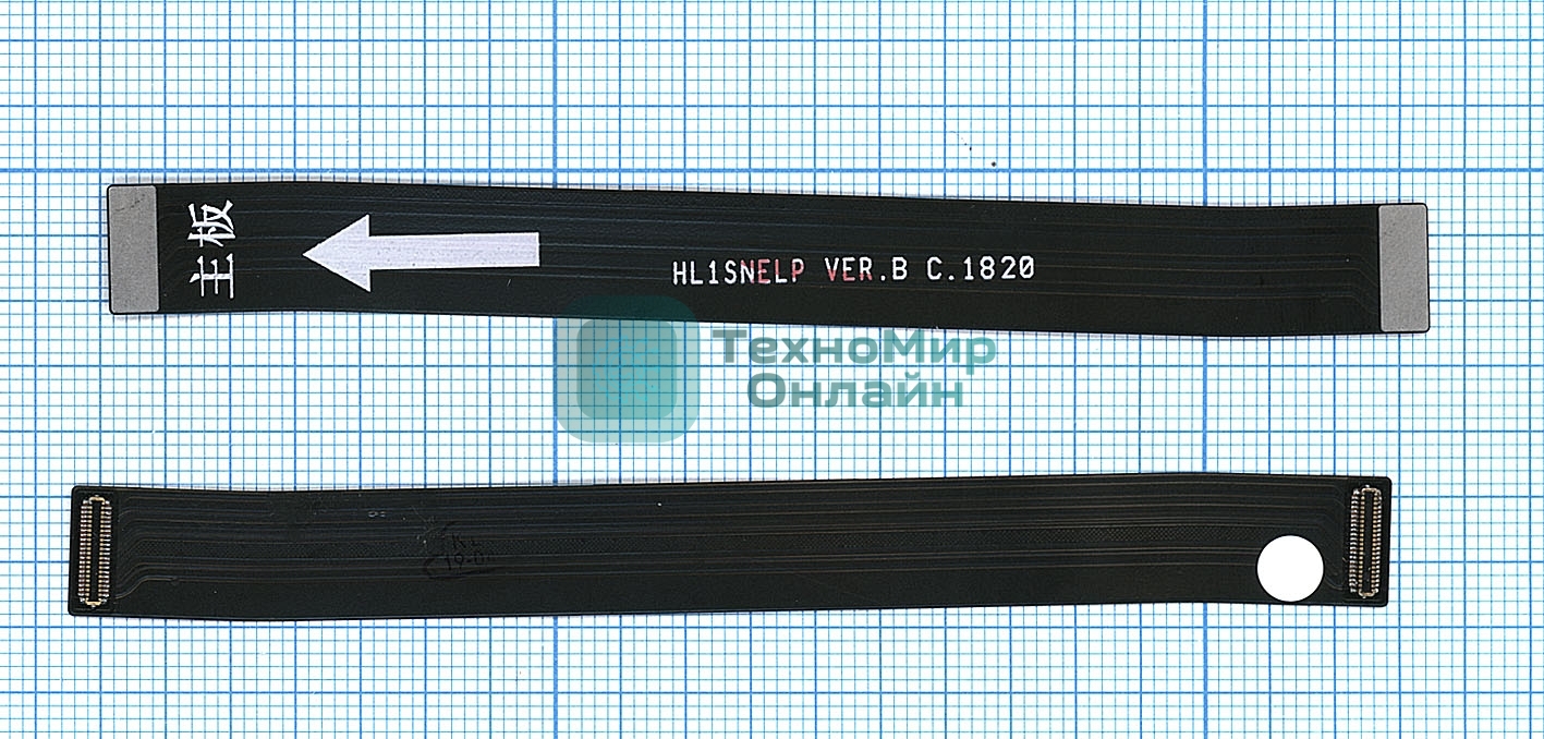 Шлейф основной межплатный для Huawei Mate 20 Lite