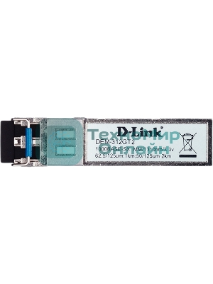  Трансивер D-Link 312GT2/A1A, SFP Transceiver with 1 1000Base-SX+ port.Up to 2km, multi-mode Fiber, Duplex LC connector, Transmitting and Receiving wavelength: 1310nm, 3.3V power.