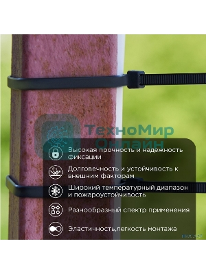 Хомут кабельный PROconnect 4.8х300 нейл. черн. (уп.100шт)