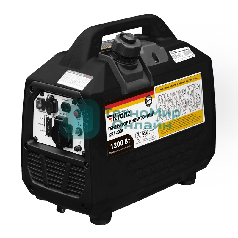 Генератор инверторный Kranz KR1200I, 1,2кВт, 230В, 2л, закрытый корпус, ручной старт