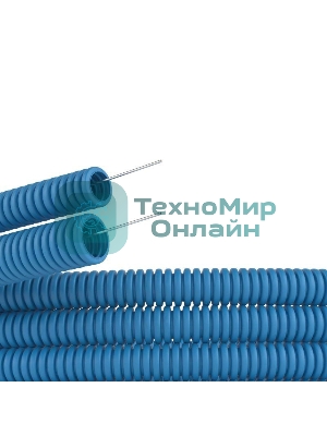 Труба гофрированная ППЛ d25 мм легкая c протяж. син. (уп. 50 м) ДКС 11925