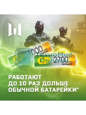 Аккумулятор GP Rechargeable 270AA+100AAAHC AA/AAA NiMH 2700mAh (4шт) блистер