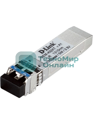 Трансивер D-Link 432XT/B1A SFP+ с 1 портом 10GBase-LR с поддержкой DDM для одномодового оптического кабеля (до 10 км)