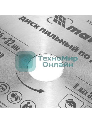 Пильный диск по дереву Matrix, ф235 х 32 мм, 48 зубьев + кольцо 32/30