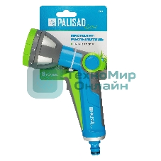 Пистолет-распылитель Luxe Palisad 8 режимов, регулируемый, металлический, с курком